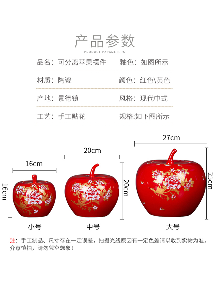 Jingdezhen ceramic red apple pot Chinese style household wine sitting room adornment is placed a wedding gift in the New Year