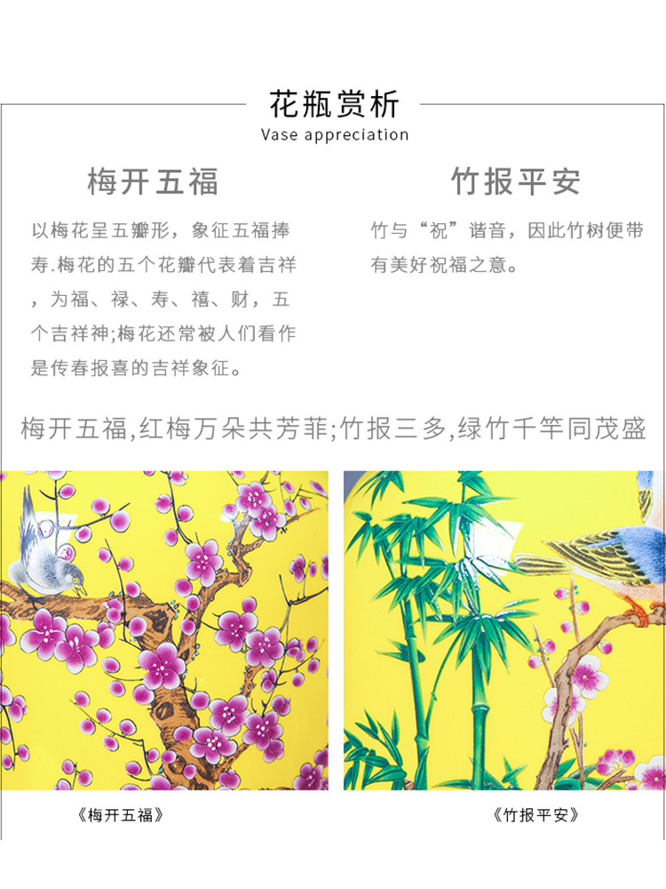 Jingdezhen ceramics from yellow floret bottle of flower arranging new wine sitting room adornment rich ancient frame of Chinese style household furnishing articles