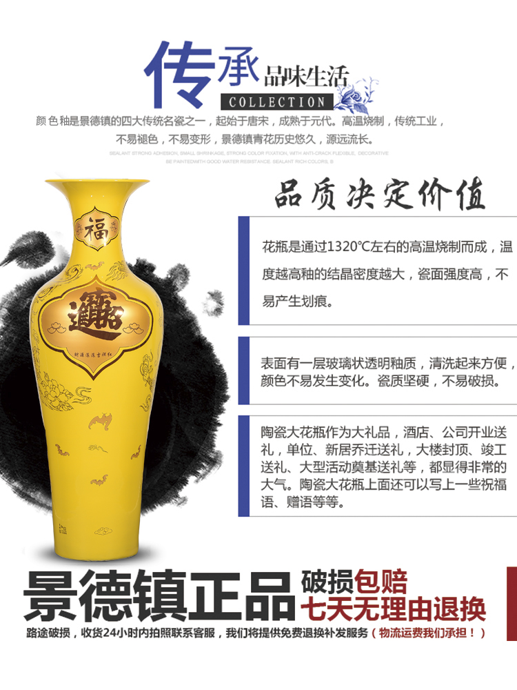 Jingdezhen ceramic yellow a thriving business of large vases, Chinese style living room decorations to heavy office furnishing articles