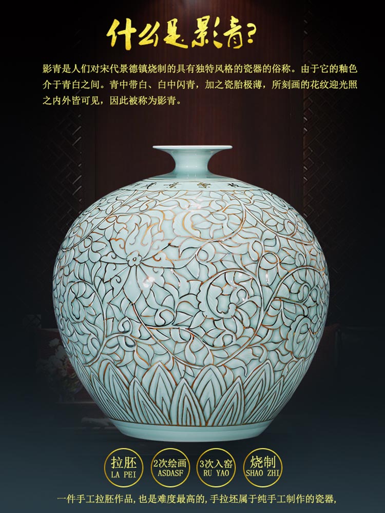 Jingdezhen ceramics vase shadow carving paint pomegranate bottles of Chinese style living room decoration office furnishing articles