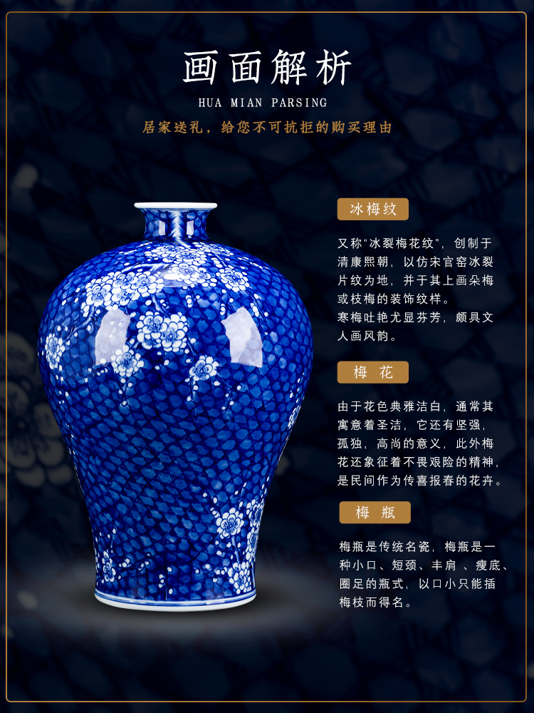 Jingdezhen ceramics archaize Kang Xiqing ice MeiWen hand - made vases furnishing articles Chinese flower arranging porch is decorated living room