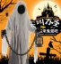 Halloween trẻ em cái chết trang phục cậu bé ma cà rồng quần áo kinh dị trang phục hóa trang ninja ma ăn mặc halloween kinh dị Trang phục haloween