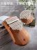 Chân Kalimba Qin thẻ ngón tay bạch huyết 17 người mới bắt đầu nhập nhạc cụ ngón tay piano fingerling - Nhạc cụ phương Tây