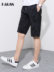 Ngụy trang quần short thể thao mùa hè lỏng lẻo màu đen dây kéo túi quần quần bãi biển bình thường thương hiệu nam quần năm - Quần Jogger áo nam Quần Jogger