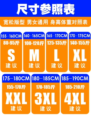 Хлопковый комбинезон, износостойкий лонгслив, защита от ожогов