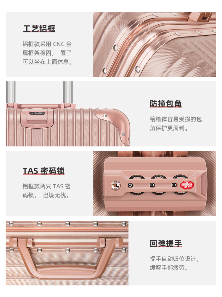 卡帝乐鳄鱼 旅行箱 拉杆箱行李箱 图3