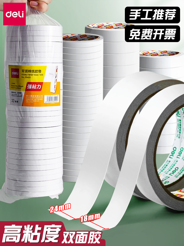 Keo dán hai mặt mạnh mẽ có độ nhớt cao cho trẻ em làm thủ công hai mặt Giấy bông keo hai mặt băng dính hai mặt băng keo rộng hai mặt bán buôn văn phòng phẩm cố định mạnh mẽ cung cấp cho học sinh với giấy bông tự làm rách mỏng và trong suốt băng keo xốp đen 2 mặt 