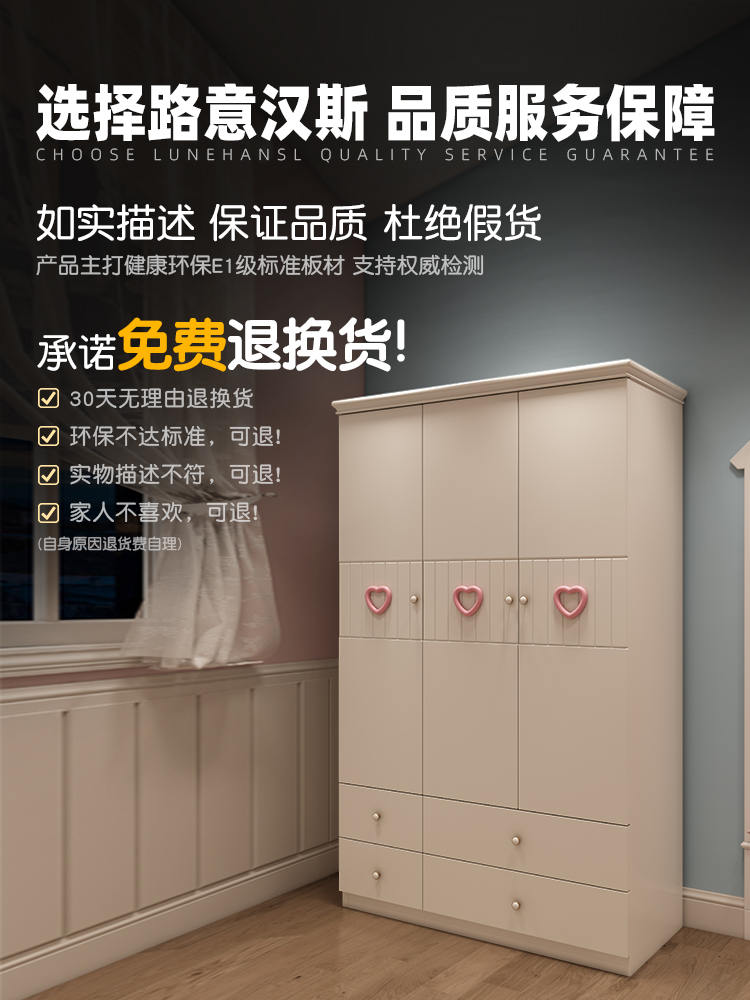Trẻ em gái công chúa phòng ngủ tủ quần áo tủ quần áo bộ hai ba tủ với hun khói hồng tủ quần áo vườn Hàn Quốc