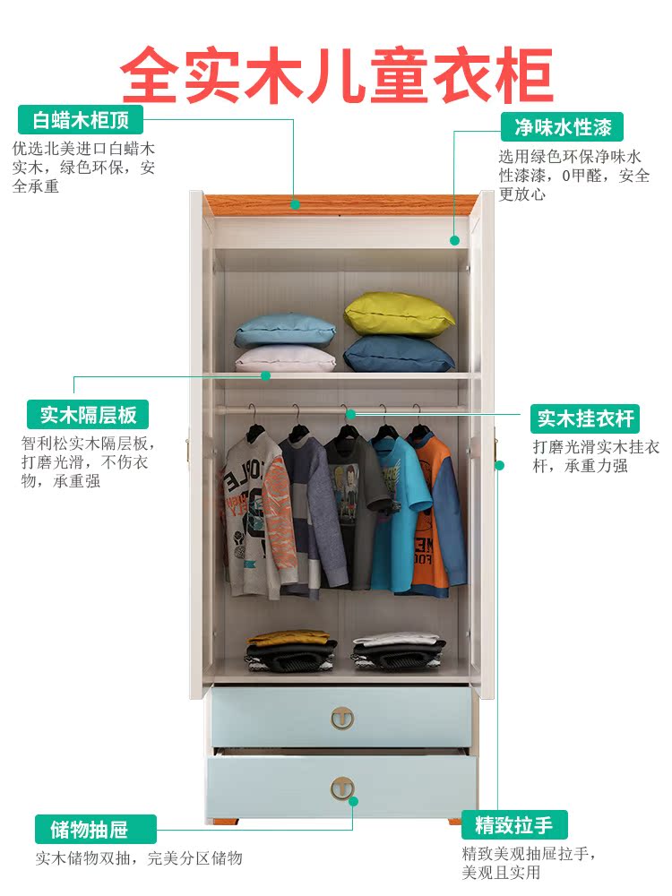 phong cách Bắc Âu tất cả rắn gỗ tủ quần áo tủ quần áo lắp ráp hai ba dãy phòng ngủ căn hộ nhỏ đồ nội thất tủ quần áo trẻ em