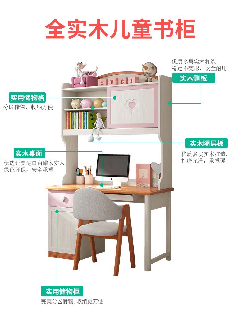 gỗ phong cách tối giản bàn máy tính một cơ hội tốt nordic rắn của trẻ em bàn tủ sách bàn góc kết hợp kệ sách