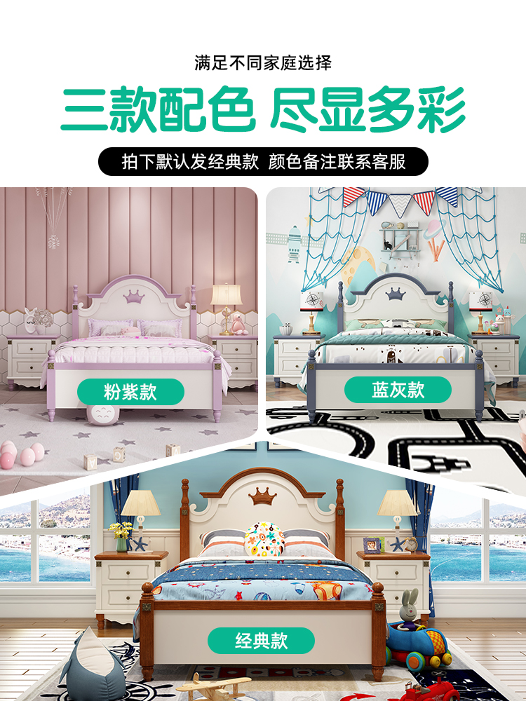 Nam và nữ Giường cũi trẻ em của Suite trẻ em 1,2m nội thất Địa Trung Hải sinh con giường giường vị thành niên