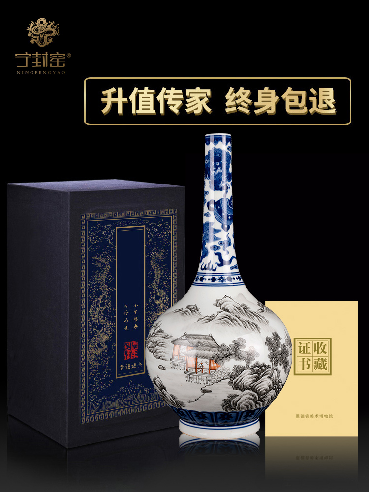 Better sealed up with porcelain of jingdezhen ceramic floret bottle furnishing articles sitting room of Chinese style restoring ancient ways is rich ancient frame blue and white porcelain antique