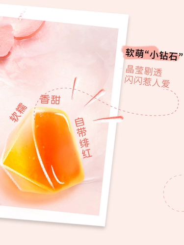 Томсон Beltin Collagen Fruit Fruit таблетки сельдерей