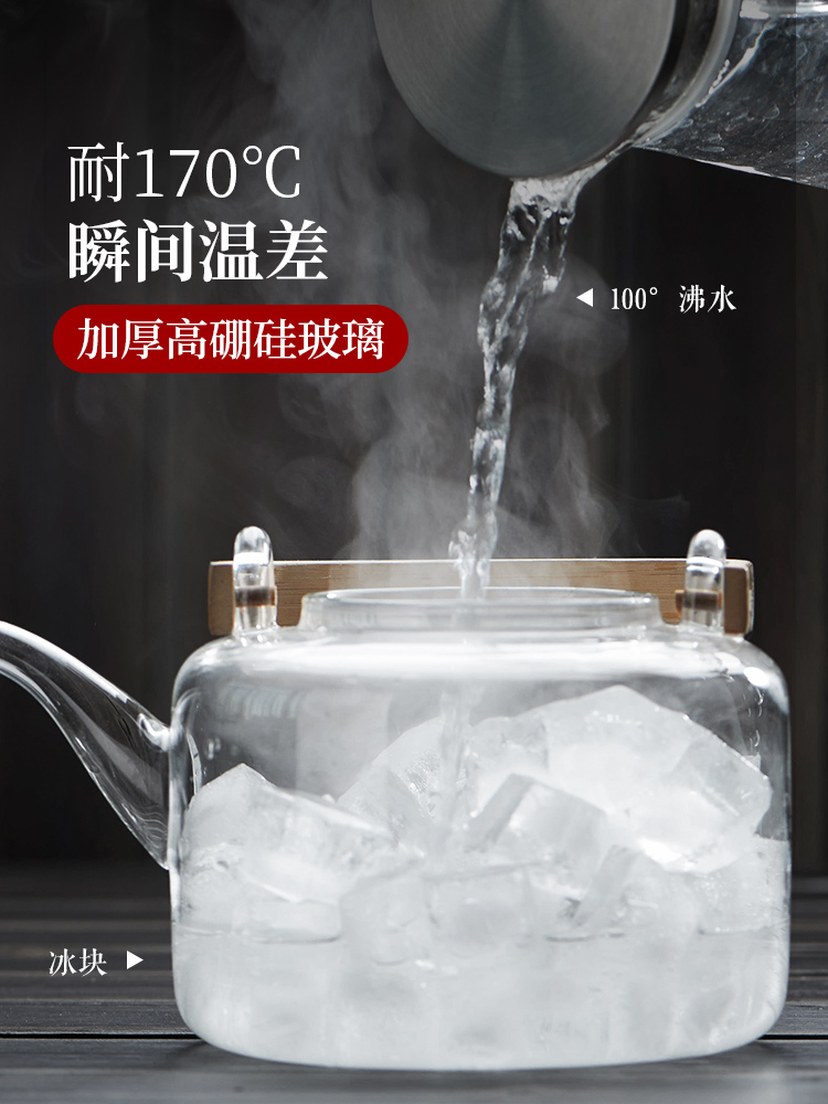 Special glass tea kettle teapot thickening high - temperature household electrical TaoLu boiled tea, kungfu tea stove cooking