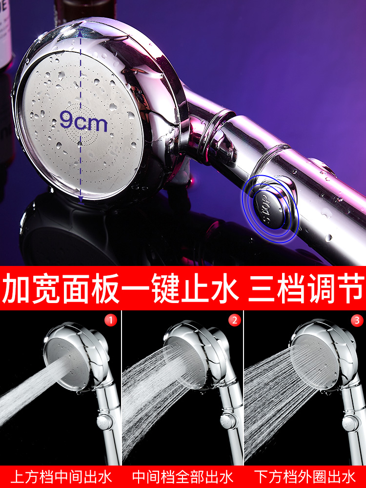 Áp tắm vòi hoa bộ tắm nắng tắm nước áp lực Yuba tắm mưa siêu lớn