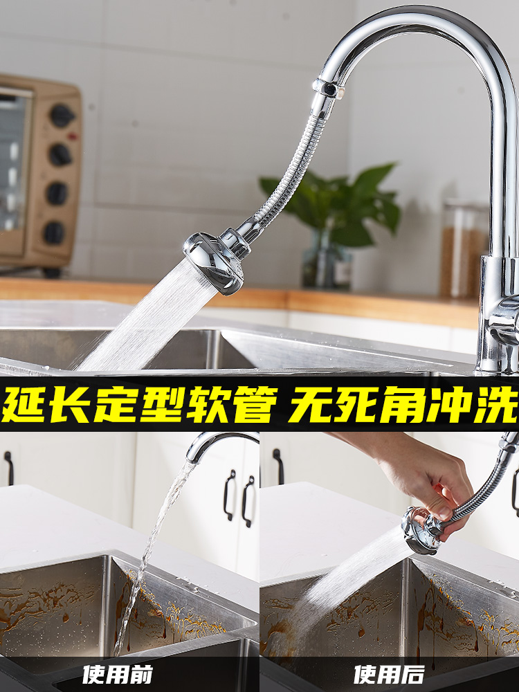 Nhà bếp vòi nước mở rộng tắm nước đầu vòi phun giật gân kéo dài phổ phổ vật Lọc hộ gia đình