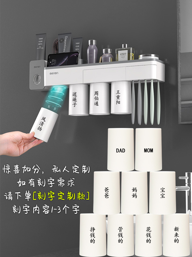 Magnetic Tumbler Set giữ bàn chải đánh răng cốc vài kệ đấm miễn phí lưu trữ phòng tắm tường tường kem đánh răng