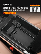 Hộp đựng đồ điều khiển trung tâm dưới điều khiển trung tâm Weilai ES6EC6 Hộp tay vịn ET7 để chứa phụ kiện xe ES8 phụ kiện sửa đổi nội thất tựa đầu ô tô thảm lót sàn kata