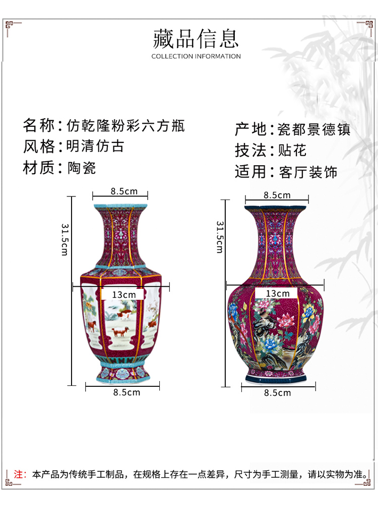 Jingdezhen ceramics floret bottle of flower arranging furnishing articles archaize qianlong Chinese style restoring ancient ways of classical home sitting room adornment