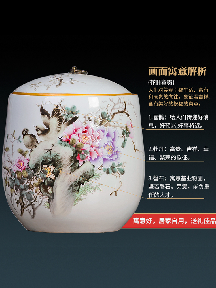 Jingdezhen ceramic famille rose pu 'er tea box seal pot of tea warehouse Chinese style home furnishing articles household storage tank is large