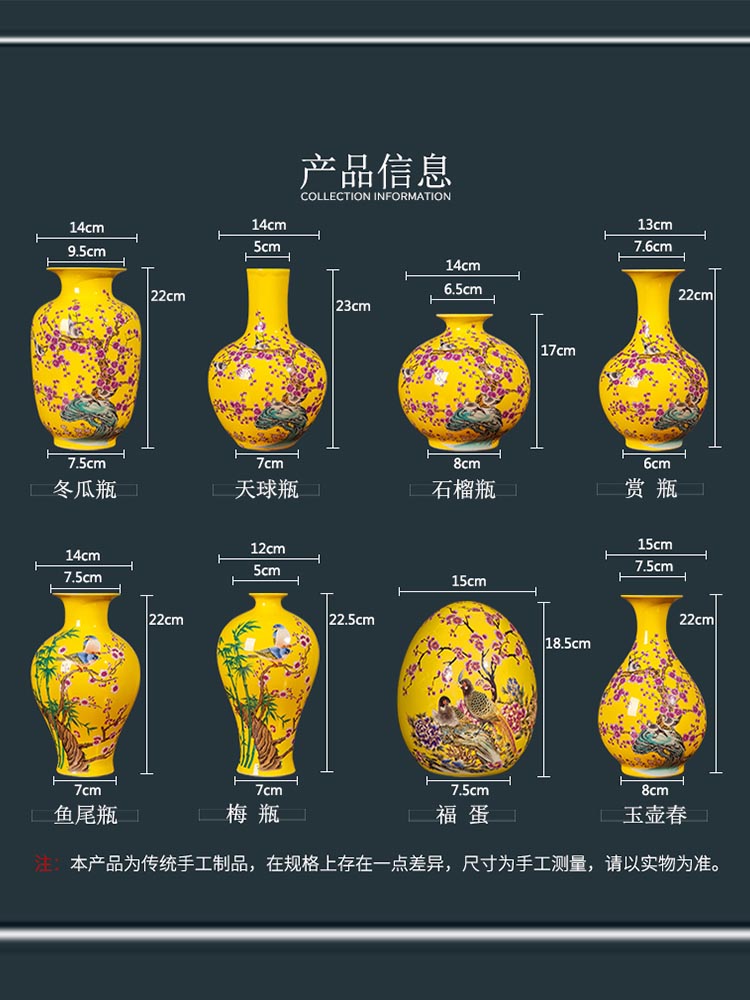 Jingdezhen ceramics yellow floret bottle of flower arranging furnishing articles of Chinese style living room TV cabinet household decorations arts and crafts