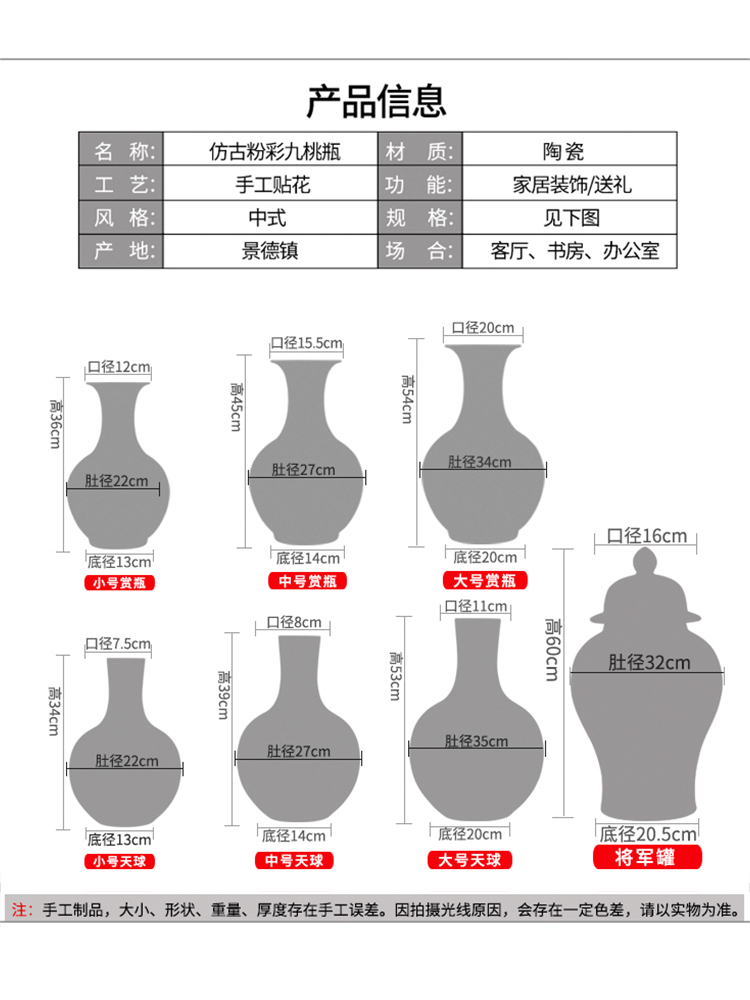 Jingdezhen ceramics archaize large vases, flower arrangement home rich ancient frame edge horn what adornment is placed large living room