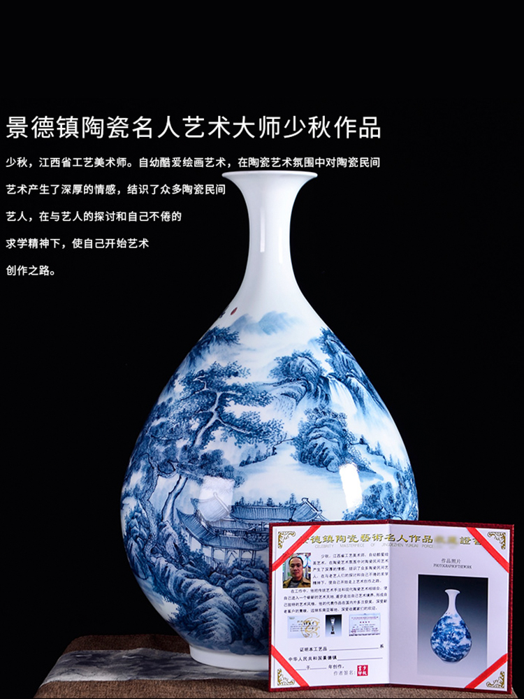The Master of jingdezhen ceramics hand - made scenery of blue and white porcelain vase antique Chinese style classical sitting room adornment is placed