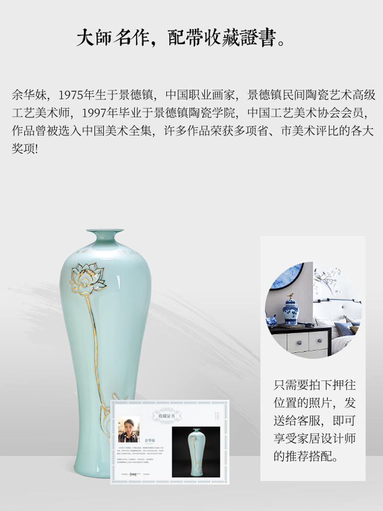 Jingdezhen ceramic vase furnishing articles household act the role ofing is tasted Chinese contracted wine sitting room rich ancient frame masters hand paint