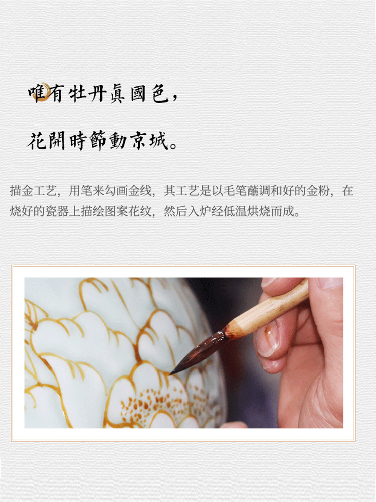 Jingdezhen masters ceramics vase and furnishing articles flowers sitting room of Chinese style household adornment green paint peony