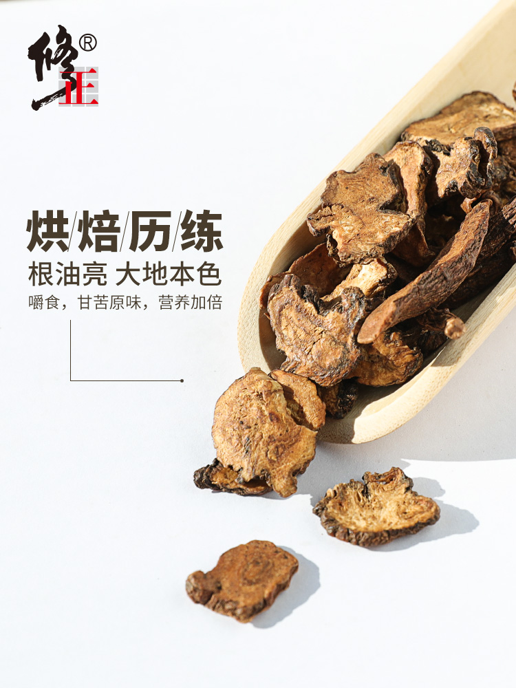 百年修正 特级 蒲公英根茶 150g 去火清热 图2
