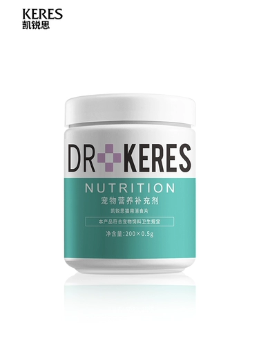 凯锐思 Pet Cat, собаки, собаки, нарезанные таблетки, кондиционирующие желудочно -кишечный, желудок, желудок, желудок, желудок, рвота, анти -перевернутые и скудные