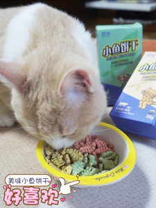 Mèo Đồ Ăn Nhẹ Mèo Cookies Lông Bằng Bóng Bạc Hà Cá Nhỏ Bánh Quy 88 gam Mèo Răng Hàm Răng Cát Grass vào Trẻ Mèo Vật Nuôi