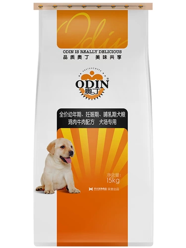 Один собачья корма золотые волосы золотые москопные стороны Муш -самай универсальный полная цена крупномасштабные щенки с большими собаками 30 кот 15 кг