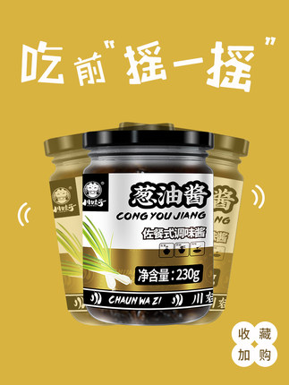 2021年3月3日更新【万能白菜价】的图片 第155张