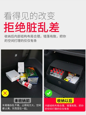 thảm sàn kata 22 Volkswagen Lingdu L Trunk Storage Hộp lưu trữ hộp lưu trữ Lingdu Trang trí Nội thất Vật tư trang trí Daquan Sửa đổi xe đèn nội thất ô tô áo ghế 