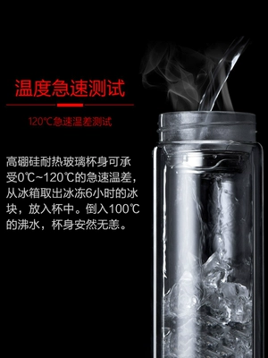 Fuguang hai lớp hộ gia đình với kính che nam giới và phụ nữ sinh viên cốc nước cốc trà di động cốc lọc cốc tay