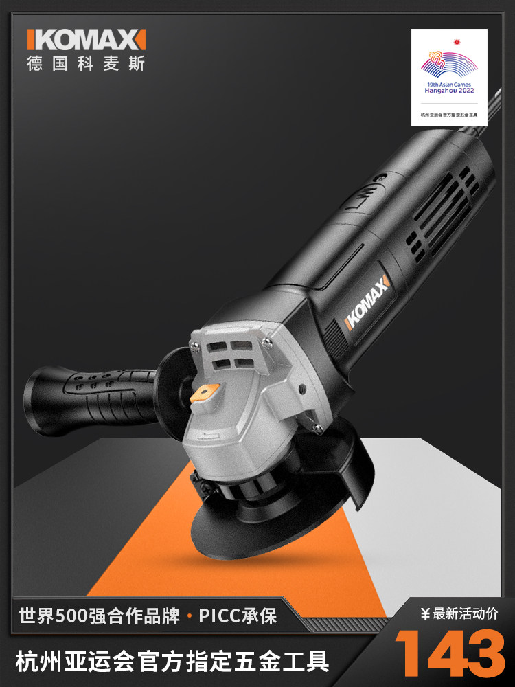 Máy mài góc đa năng Komax hộ gia đình cắt nhỏ máy đánh bóng cầm tay máy mài tay bánh mài máy mài góc máy mài pin