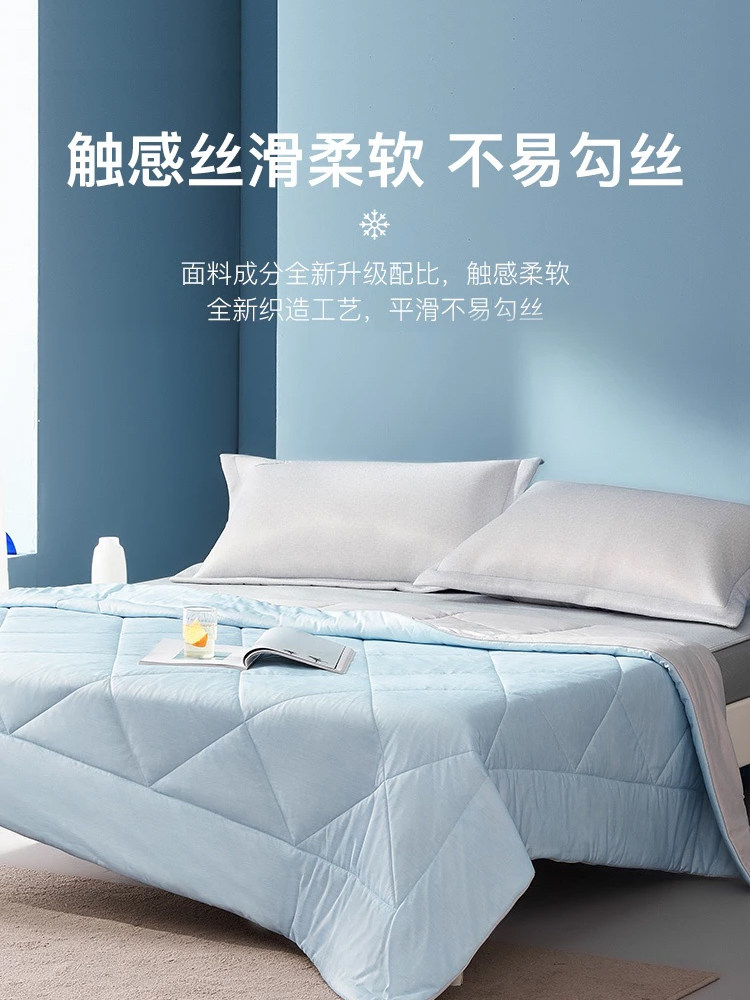 网易严选 凉感科技 夏凉被空调被 1.5*2米 天猫优惠券折后￥89包邮（￥129-40）