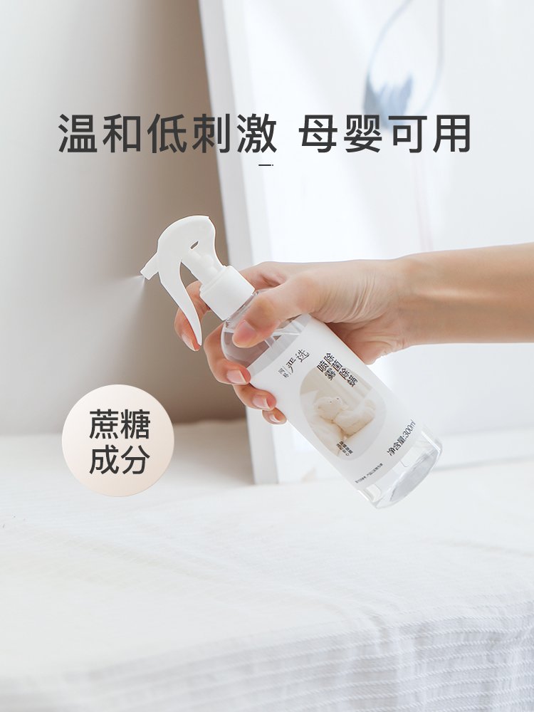 网易严选 杀菌除螨喷雾 300ml 99%抑菌率 图2