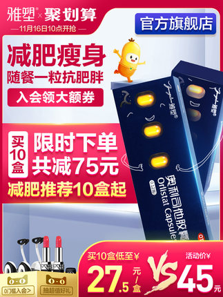 2020年11月17日更新【万能白菜价】的图片 第48张