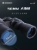 giá ống nhòm eyeskey 10x42 Ống nhòm BRESSER công suất cao độ phân giải cao chuyên nghiệp tầm nhìn ban đêm ánh sáng yếu buổi hòa nhạc điện thoại di động ống kính đơn phi thiên văn gia ong nhom ống nhòm nhìn xa 