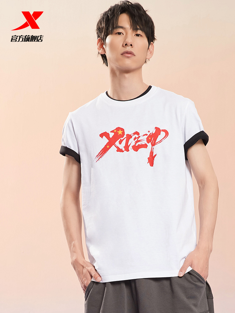 XTEP 特步 21年夏季新款 男式圆领短袖T恤 聚划算天猫优惠券折后¥39包邮(¥69-30)多色可选 XTEP 特步 21年夏季新款 男式圆领短袖T恤 聚划算天猫优惠券折后¥39包邮(¥69-30)多色可选