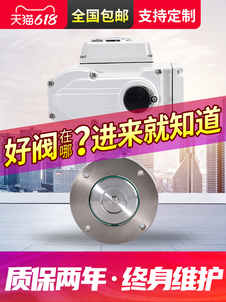 Dunbang GID điện van bướm chân không bụi áp suất âm thép không gỉ nhiệt độ cao kẹp chân không điều chỉnh chống cháy nổ van buom tay gat gang