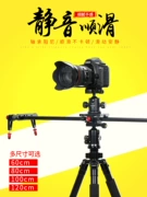 Beiyang trượt ray máy ảnh DSLR điện thoại di động chụp camera theo dõi camera nhỏ trượt ray chậm trễ đám mây Đài Loan sản phẩm video quay video im lặng rocker máy ảnh giảm xóc chống rung - Phụ kiện máy ảnh DSLR / đơn