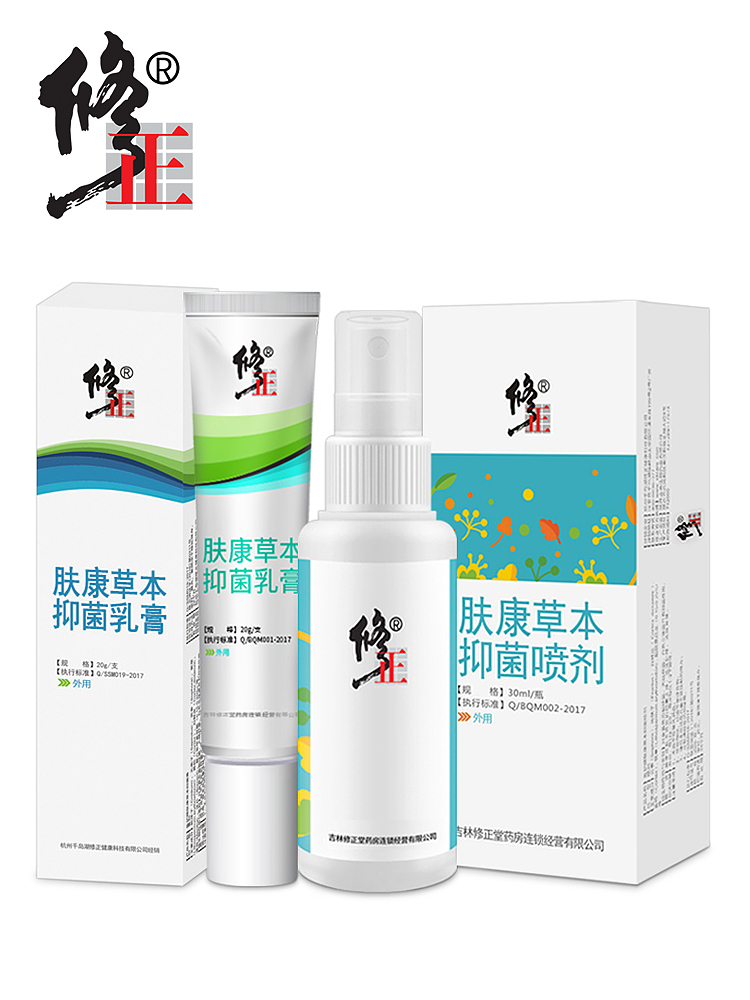 修正 肤康草本抑菌去脚气喷剂30ml 天猫优惠券折后¥13包邮(¥38-25)抑菌乳膏、足光粉可选 修正 肤康草本抑菌去脚气喷剂30ml 天猫优惠券折后¥13包邮(¥38-25)抑菌乳膏、足光粉可选