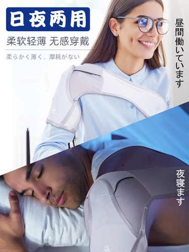 Держатель держателя плеча на плечах и фиксация сустава с охраной плеча с гемиплегией полудислокационной вывих пожилых людей