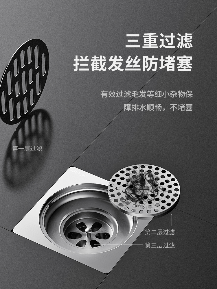 arrow 箭牌 304不锈钢 大排量地漏 天猫优惠券折后¥29起包邮(¥49-20) arrow 箭牌 304不锈钢 大排量地漏 天猫优惠券折后¥29起包邮(¥49-20)