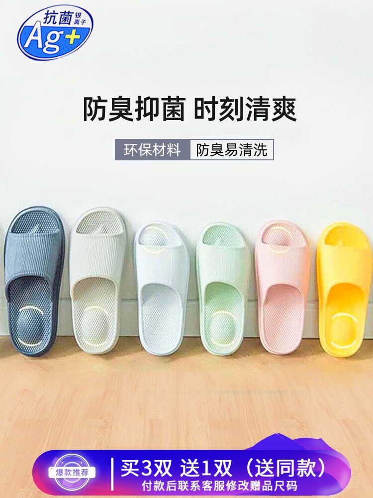 dép đi trong nhà khử mùi,chống trơn trượt và kháng khuẩn vượt trội