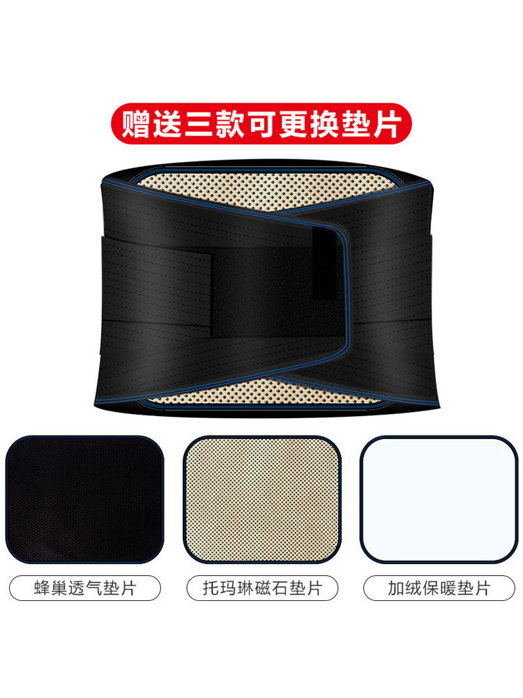 珍济堂 医用保暖护腰带 图2