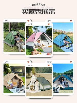 lều cắm trại naturehike Lều Ngoài Trời Màu Hồng Lạc Đà Dày Hoàn Toàn Tự Động Mở Nhanh Di Động Dã Ngoại Cho Trẻ Em Chống Mưa Công Viên Thiết Bị Cắm Trại dựng lều cắm trại lều cắm trại giá rẻ 
